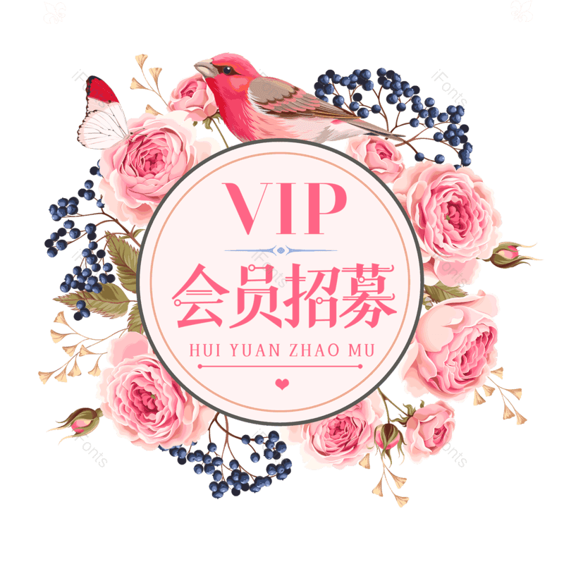 图片,元素,PNG,免抠素材